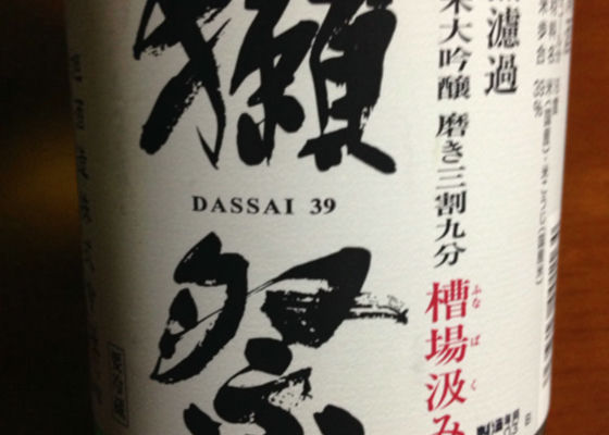 Dassai 签到 1