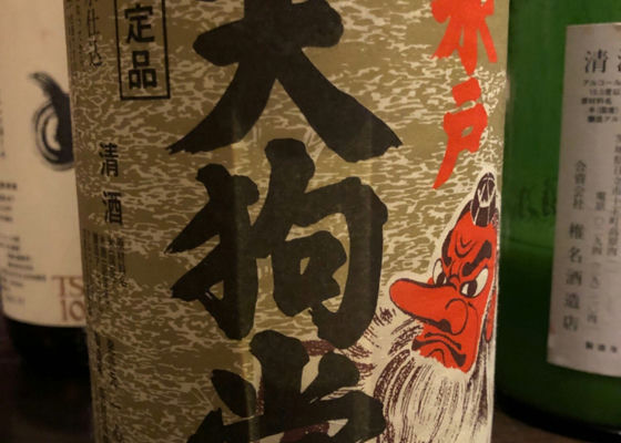 水戸天狗党 明利酒類 茨城県 | さけのわ