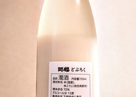 alt 2