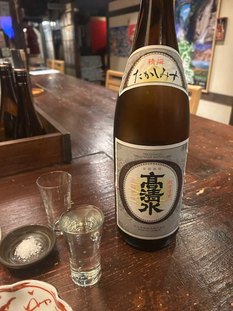 高清水 チェックイン 1