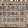 Hoshuku 2