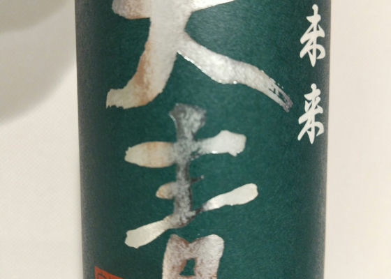 alt 1