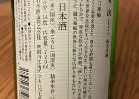 alt 3