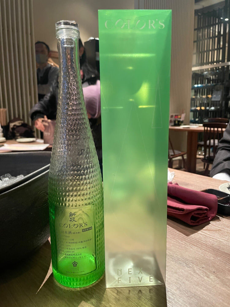 NEXT5 みんなの感想 - の日本酒 | さけのわ
