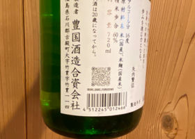 alt 3