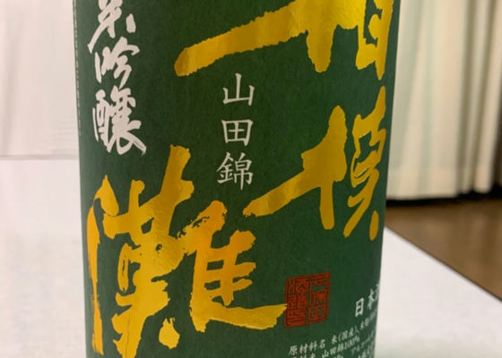 相模灘