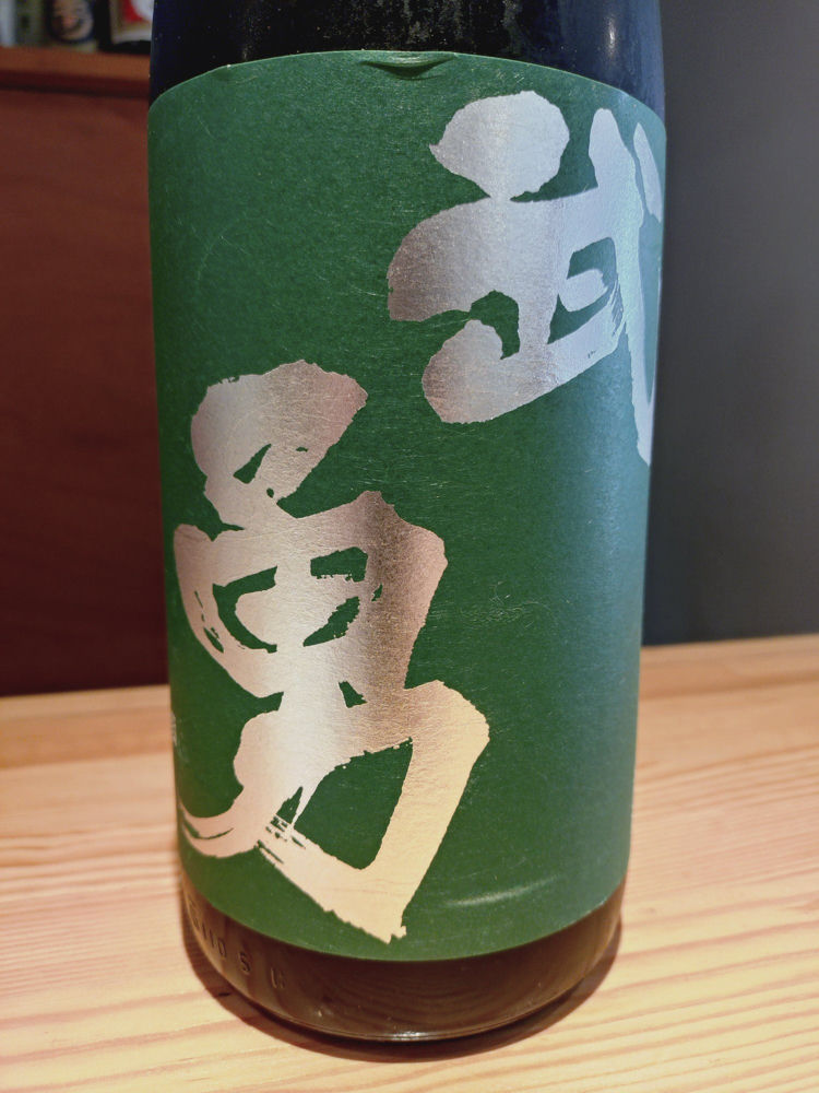 武勇 チェックイン 1