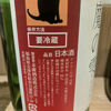 Nekomanoshizuku 2