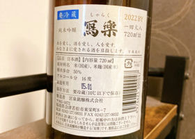 alt 2