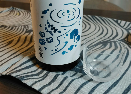 春霞