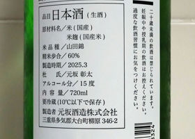 alt 3