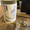 Gekkyu 2
