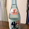 Umeichirin 3