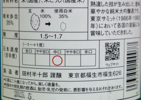 alt 3