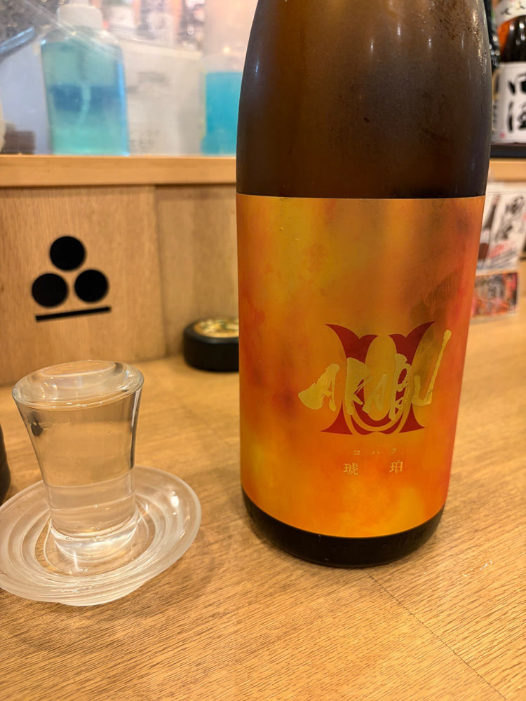 AKABU チェックイン 1