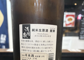 alt 3