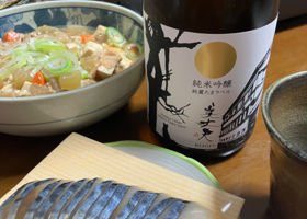 美丈夫のラベルと瓶 1