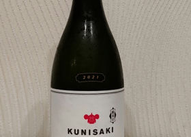 KUNISAKI チェックイン 1