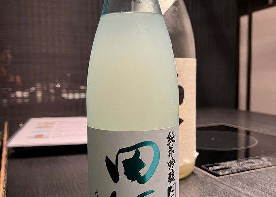 田酒