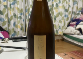 自然酒 チェックイン 1