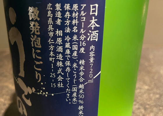 雨後の月
