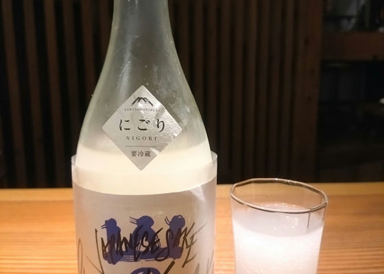 山の壽 チェックイン 1