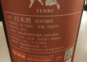 TENBU 签到 2