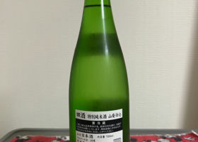 田酒 チェックイン 2