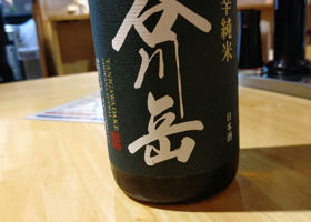 alt 3