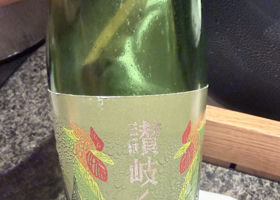 讃岐くらうでぃ チェックイン 1