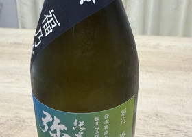 alt 3