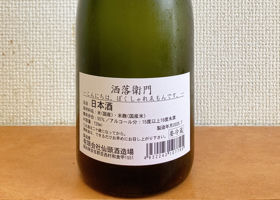 alt 2