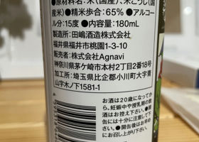 alt 3