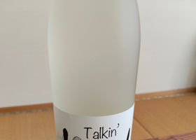 酒屋八兵衛 チェックイン 1