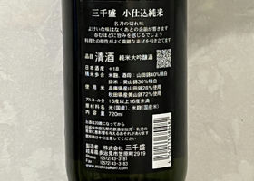 alt 2