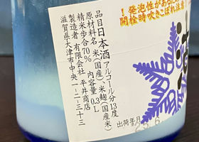 alt 4