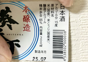 alt 2