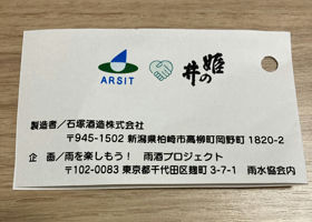 alt 4