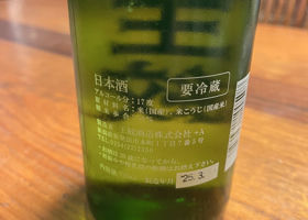 alt 2