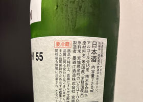 墨廼江 チェックイン 2