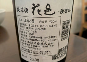alt 3
