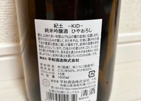 Kid 签到 2