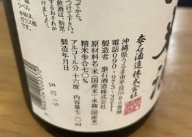 alt 3