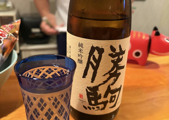 勝駒（かちこま）みんなの感想 - 清都酒造場の日本酒 | さけのわ