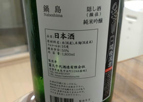 alt 4