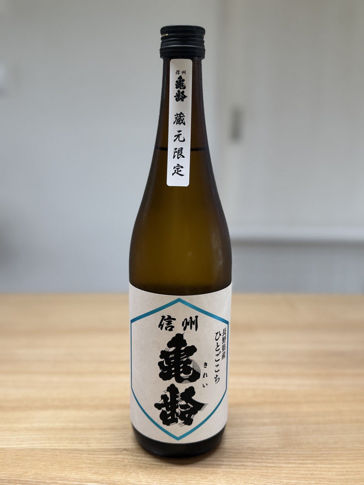 岡崎酒造 - 日本酒とみんなの感想 | さけのわ