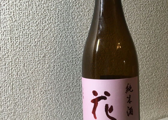 花邑