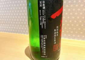 alt 3