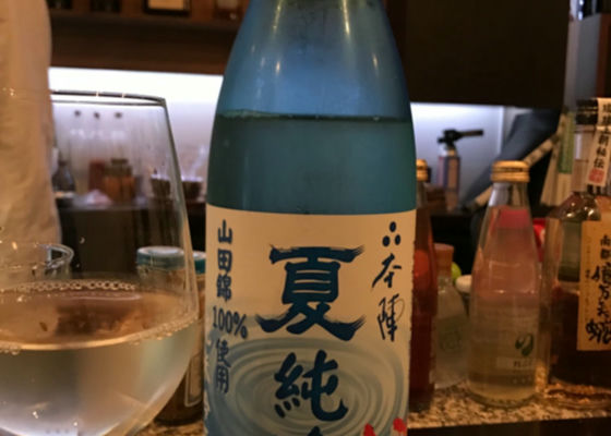 本陣 チェックイン 1