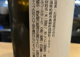 alt 3